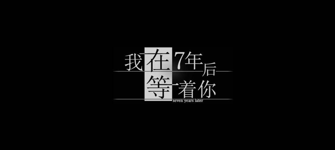 唯一一个? 3