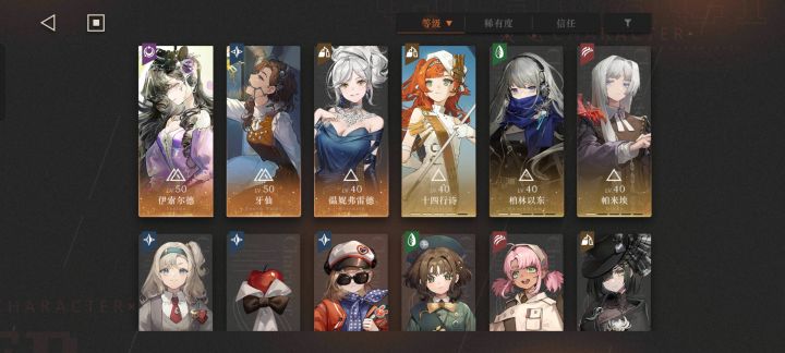 新人,帮忙看看怎么抽截图