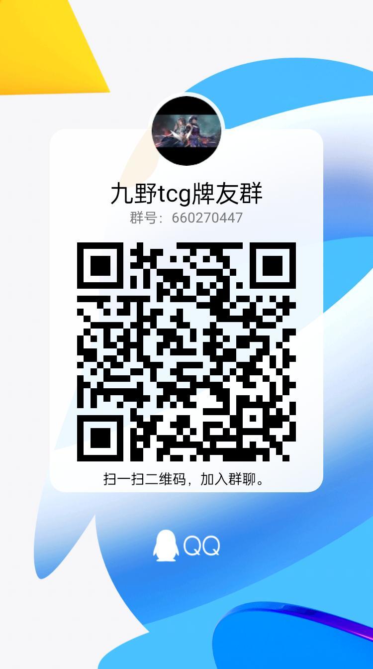 群友赛 1