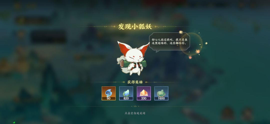 小貔貅好可爱 3