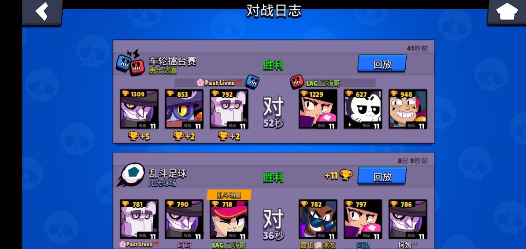 帮s子上1314😪最后一把拿我号送的🤓 3