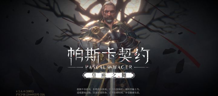 开个帖子，手残玩家艰难挑战一无四禁截图
