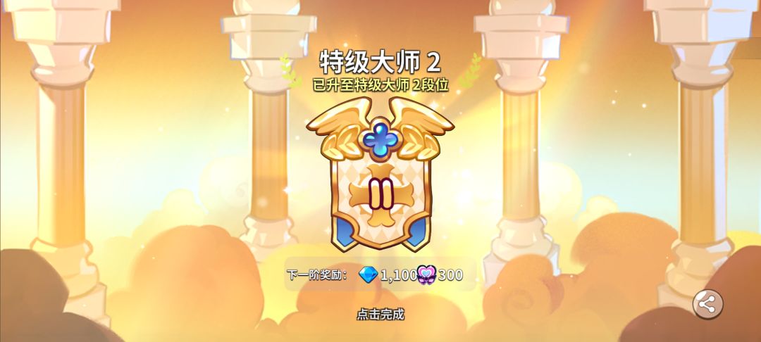 啊啊啊啊啊第一次！特二！ 2