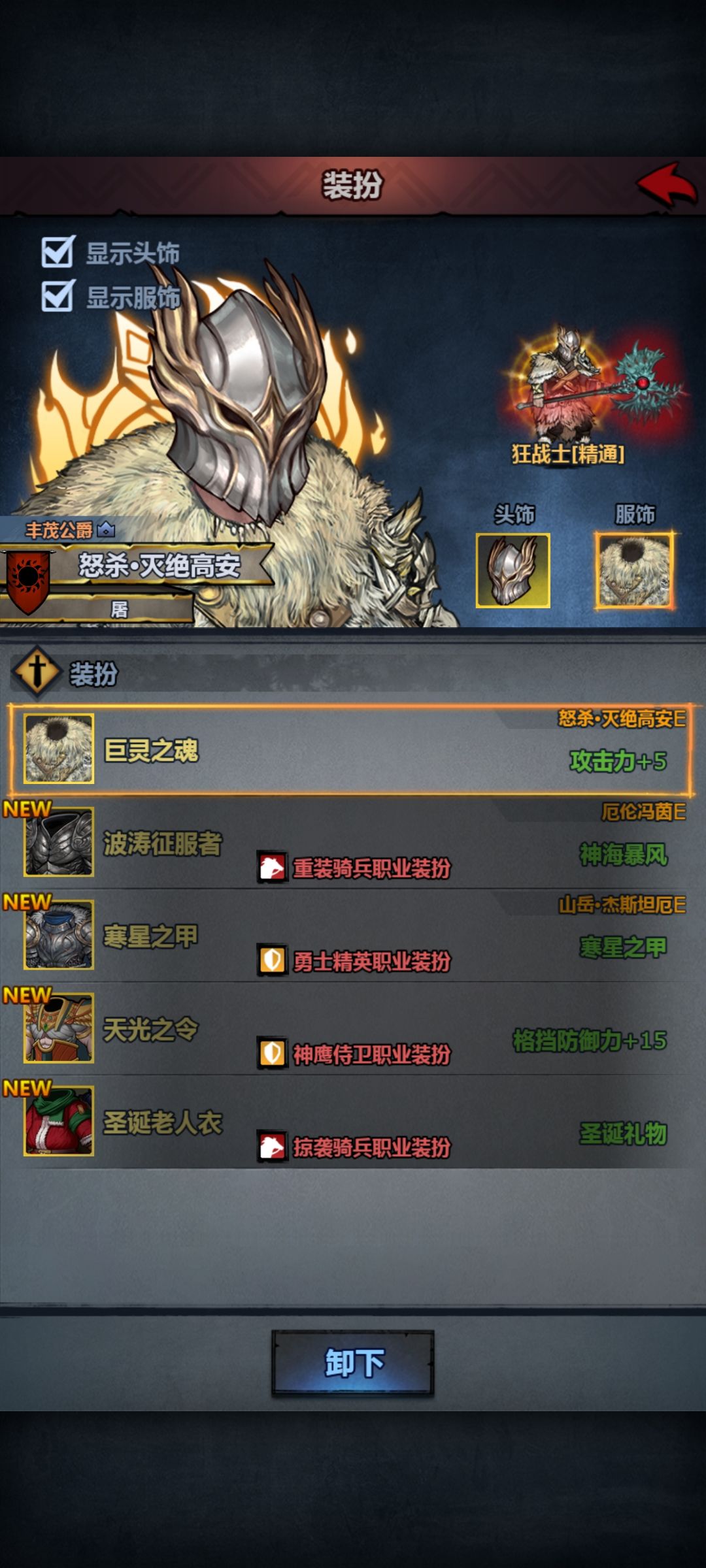 号 1