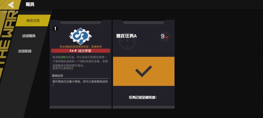 我撤离键呢? 3
