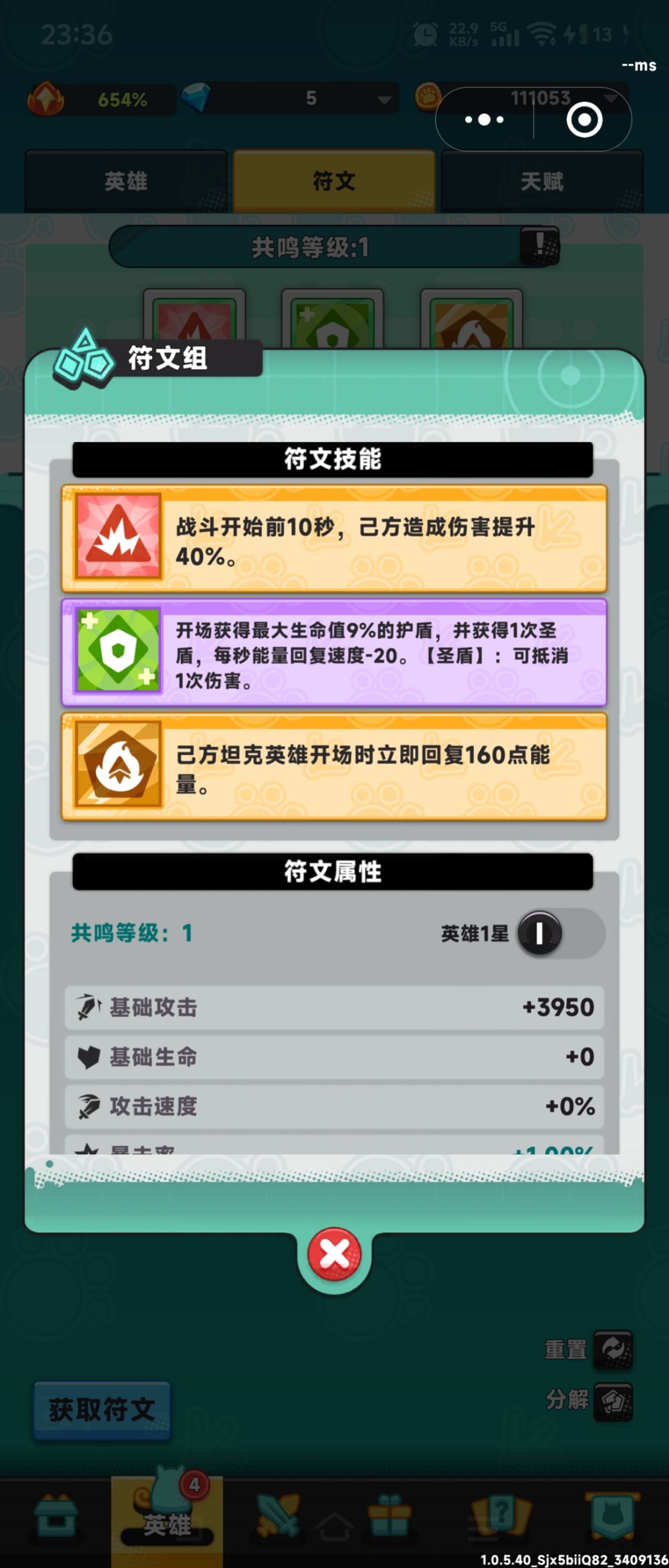 爆炸奇兵新手小玩家一点心得 2