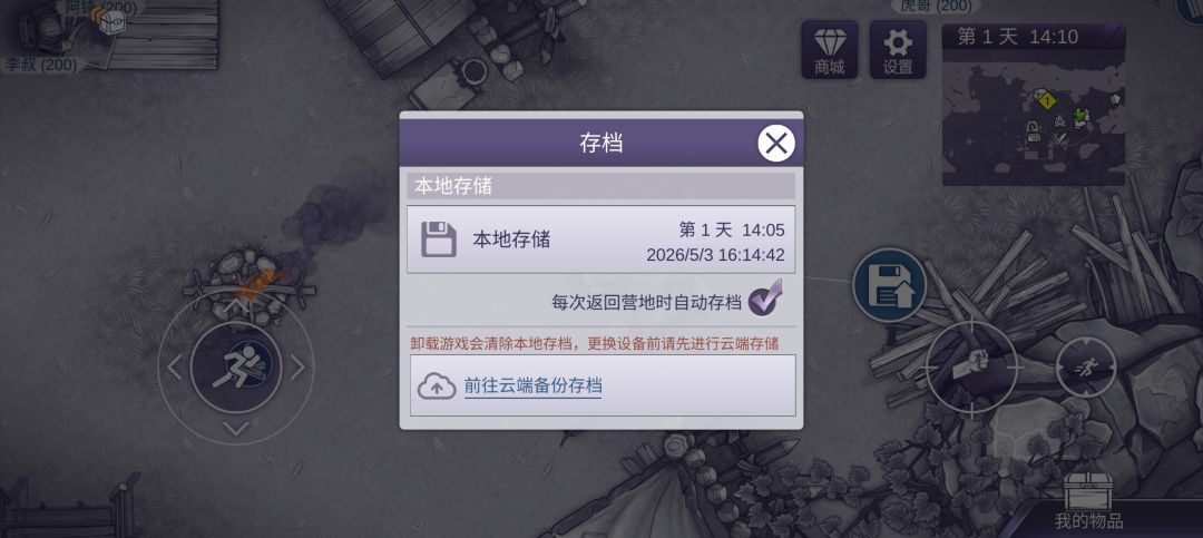 动态图片 3