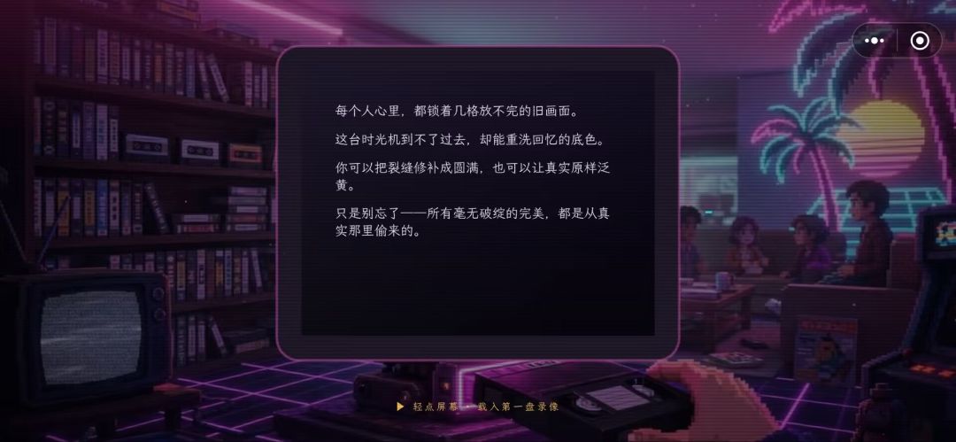 游戏刚上线启动页有问题跳不过，马上修复！ 2