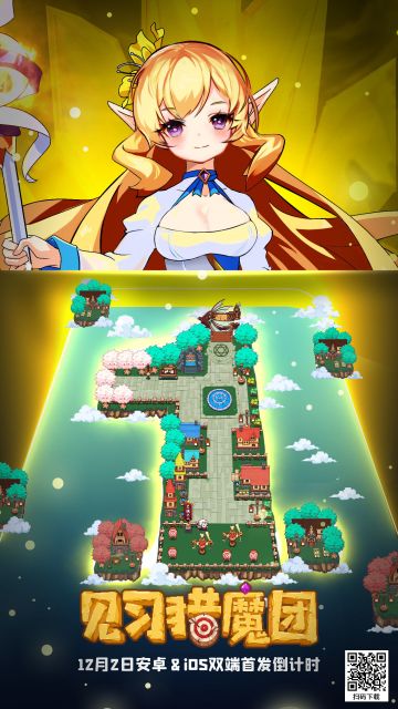 【首发倒计时】仅剩1天！！🎉