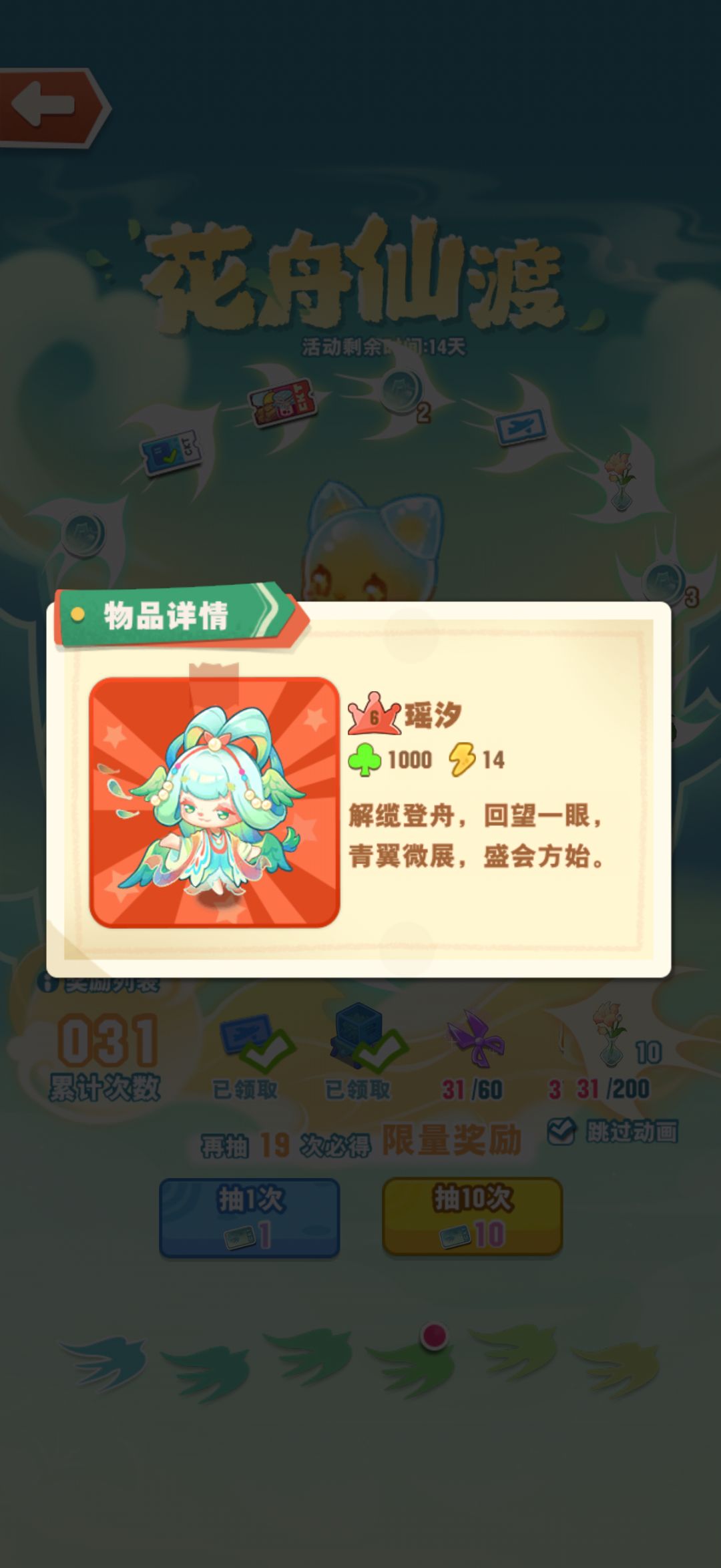 小森灵 1