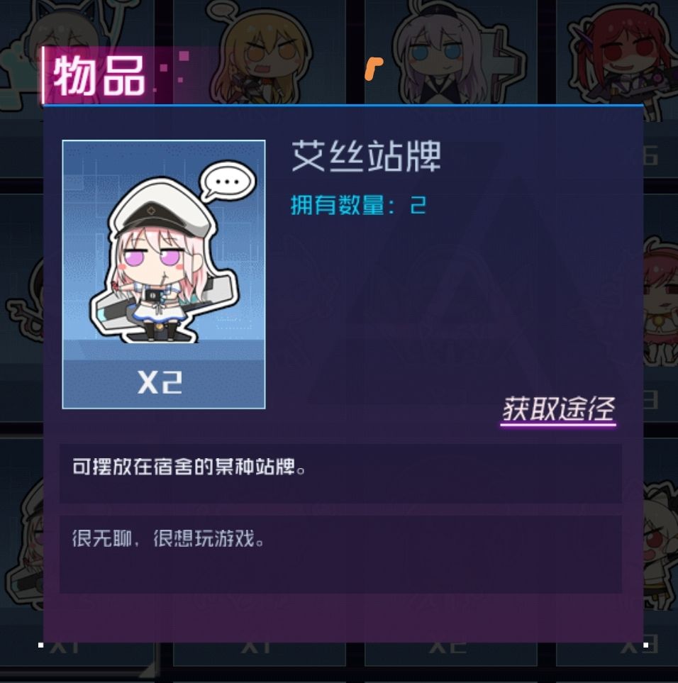 (已解决)萌新提问,关于家具 1