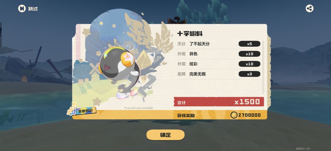 感谢海盔虫吧。 3