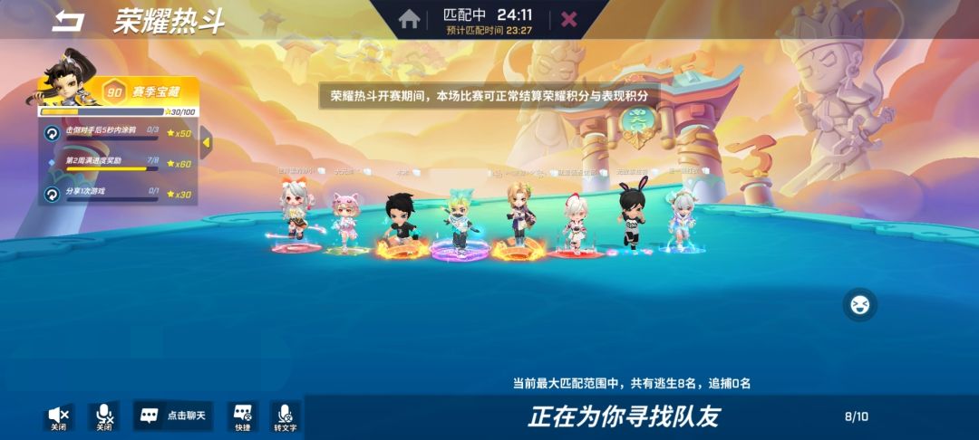 老问题了,这段时间还是小孩子放暑假😑 2