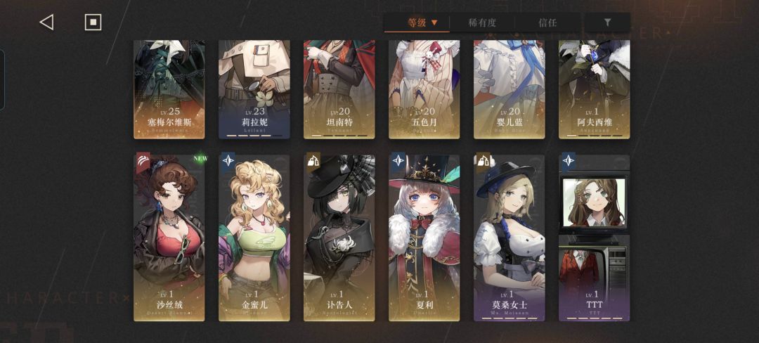回坑 2