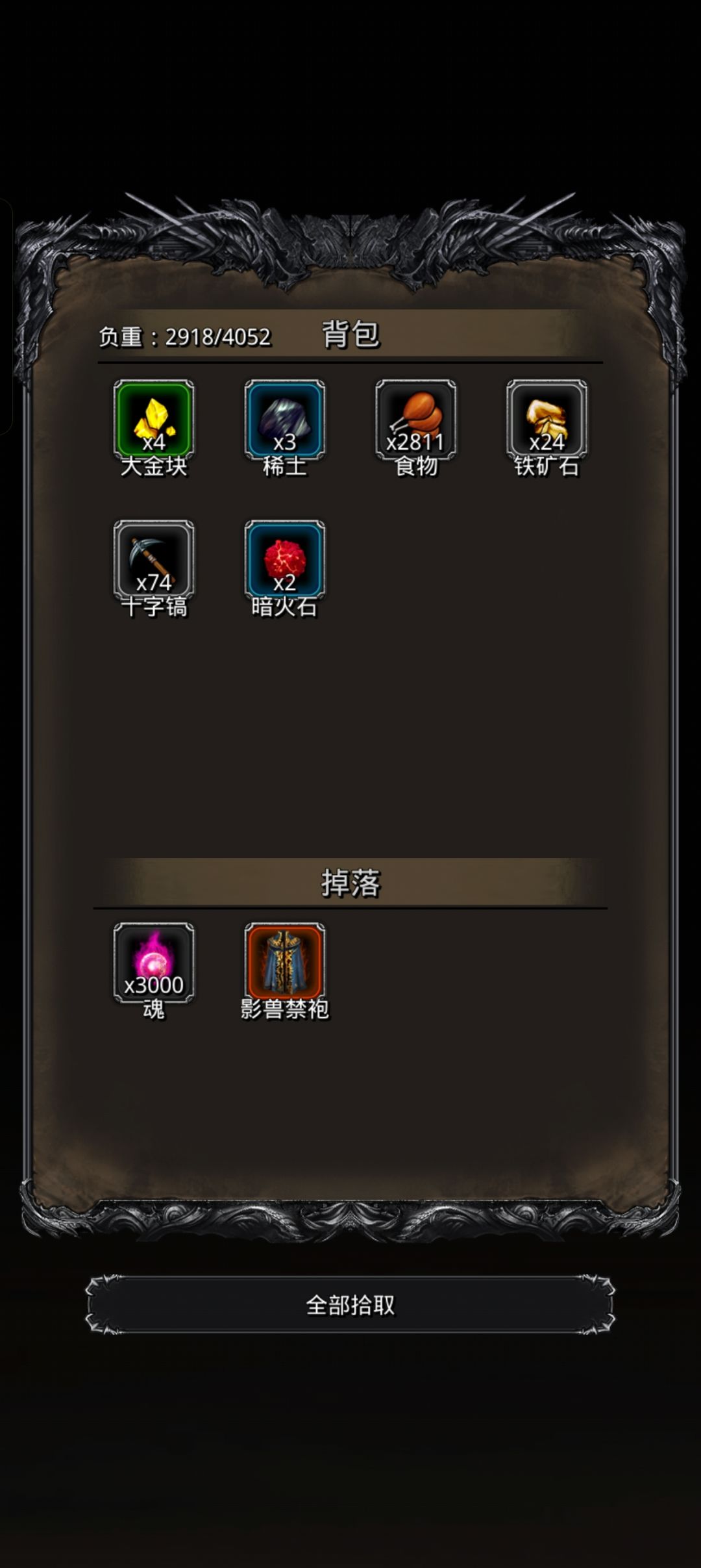 通11之后,碾压影兽,次次一把过 2