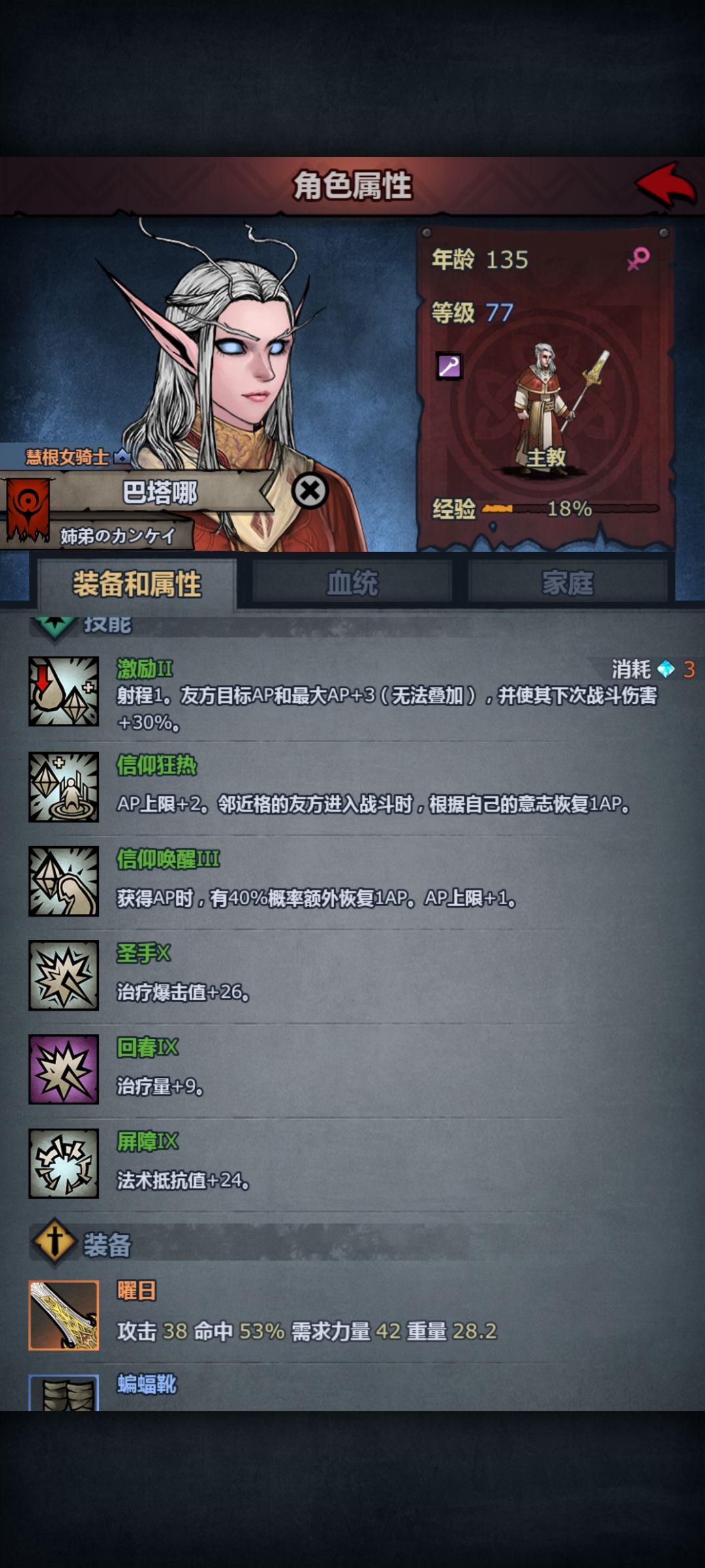 及格了 5