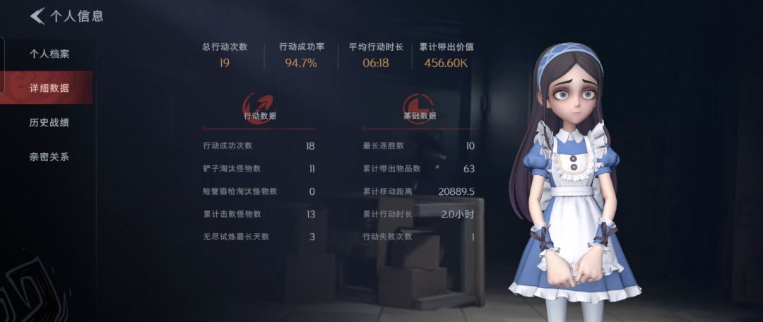 萌新 1