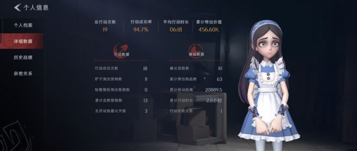 萌新截图