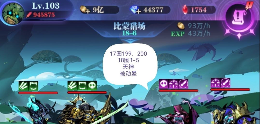 0转 亡灵 18图19图20图21图全关卡作业 2023.09截图