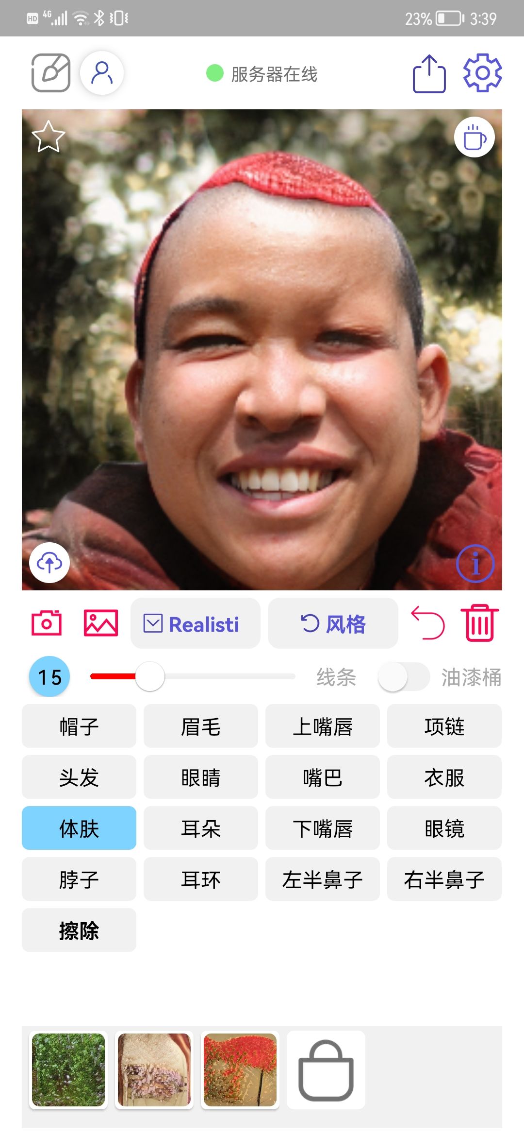 动态图片 2