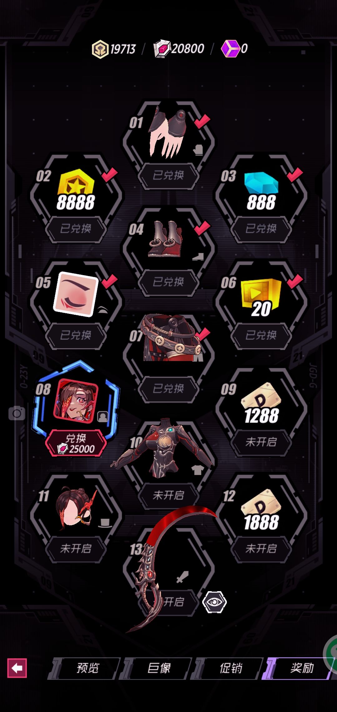 动态图片 2