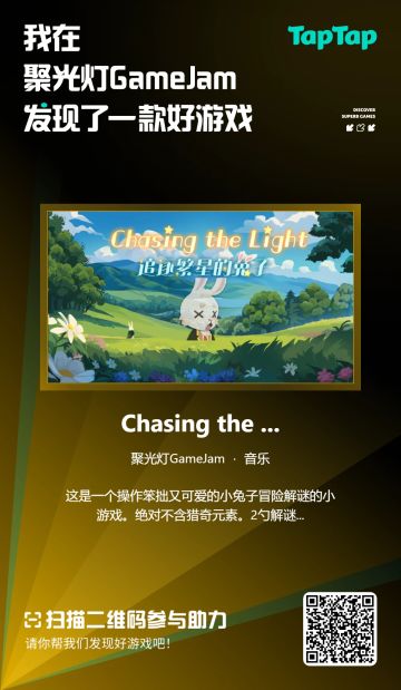 【开发日志】开始运营了！