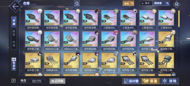 有两个mk7和1mk2,开哪个活动?截图