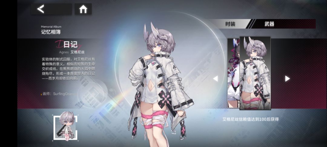小家伙裤子呢? 2