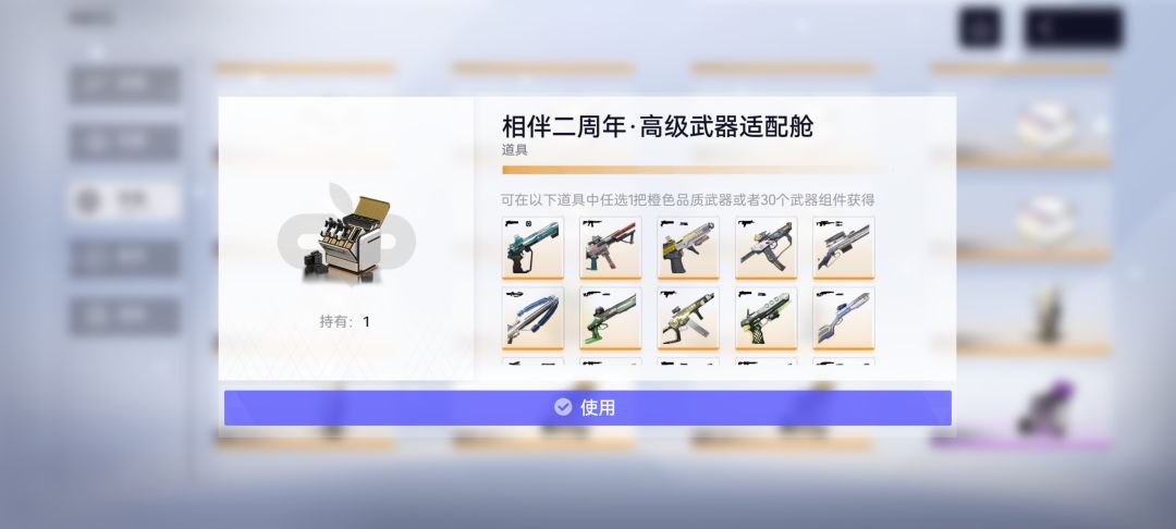 萌新求指导 6