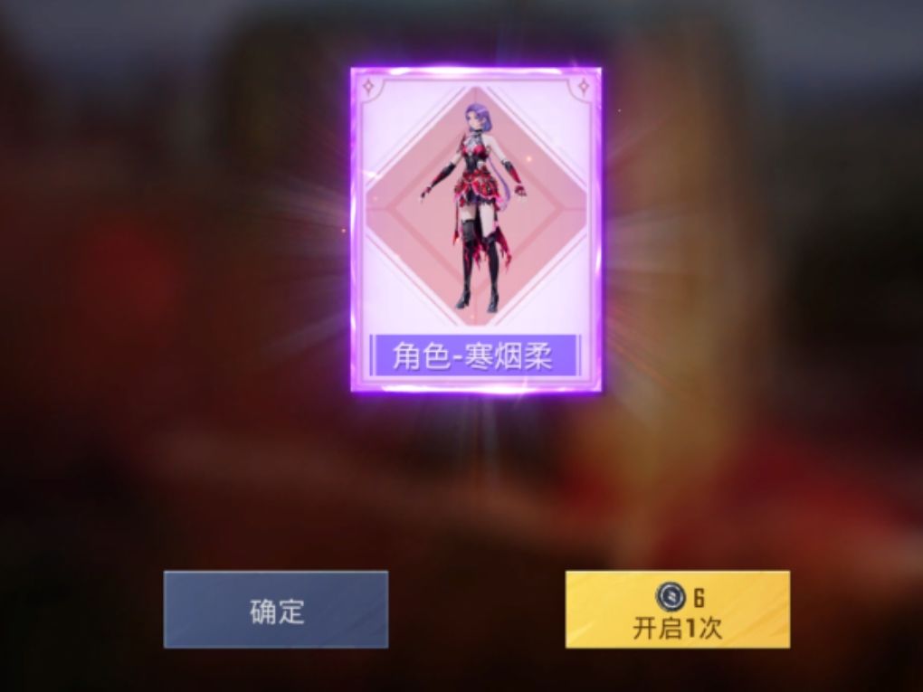 单抽牛逼 1