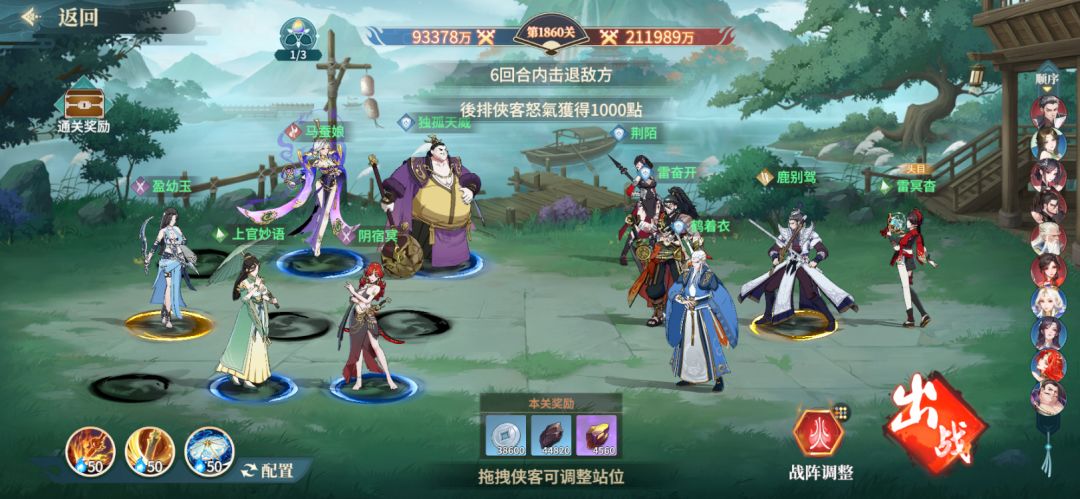 零氪【第55天】破9.33亿 2