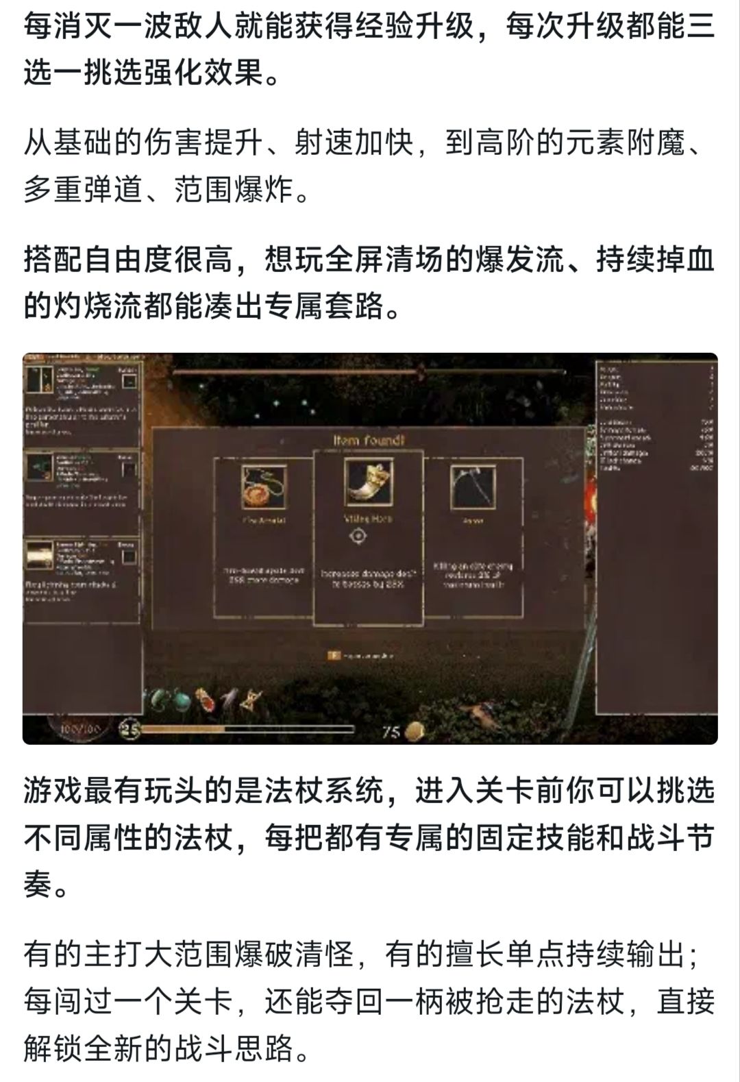 夫妻大厂辞职,做了款好评100%的佳作! 5