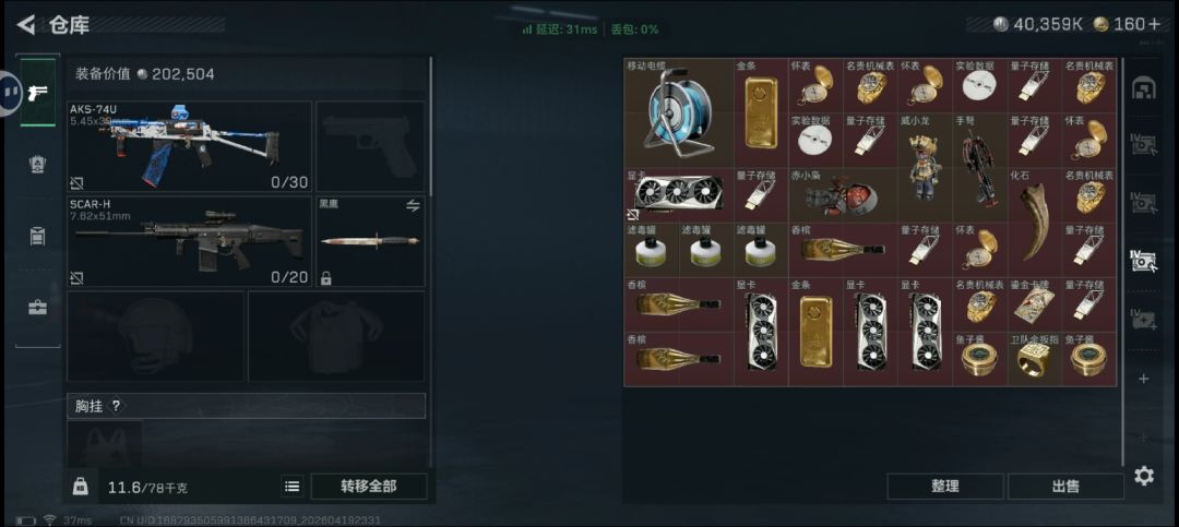 退坑,记录一下 2