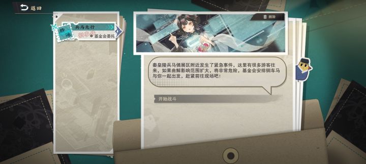 t型召唤物收集直接gg截图