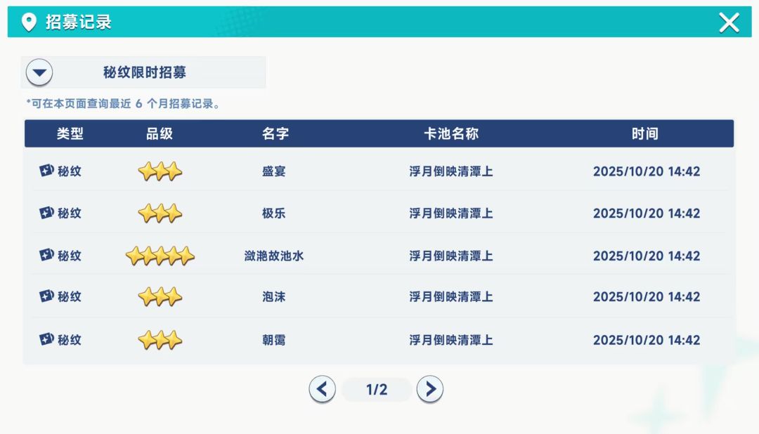 十连双金 2