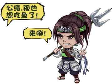 过关攒将"情报"系统即将登场