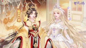 仙裳鉴赏 | 旭日辉光