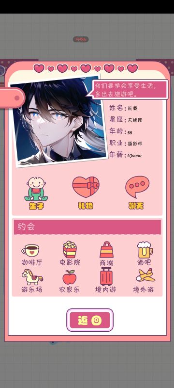 结婚6次真的蛮容易