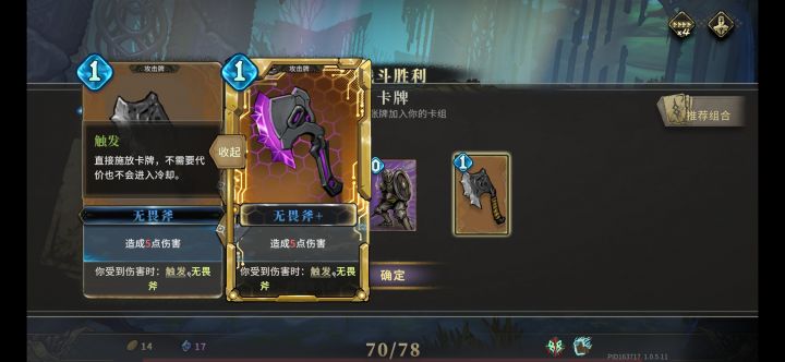 ???截图