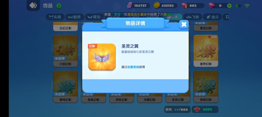 S11赛季好运抽奖类别装扮 2