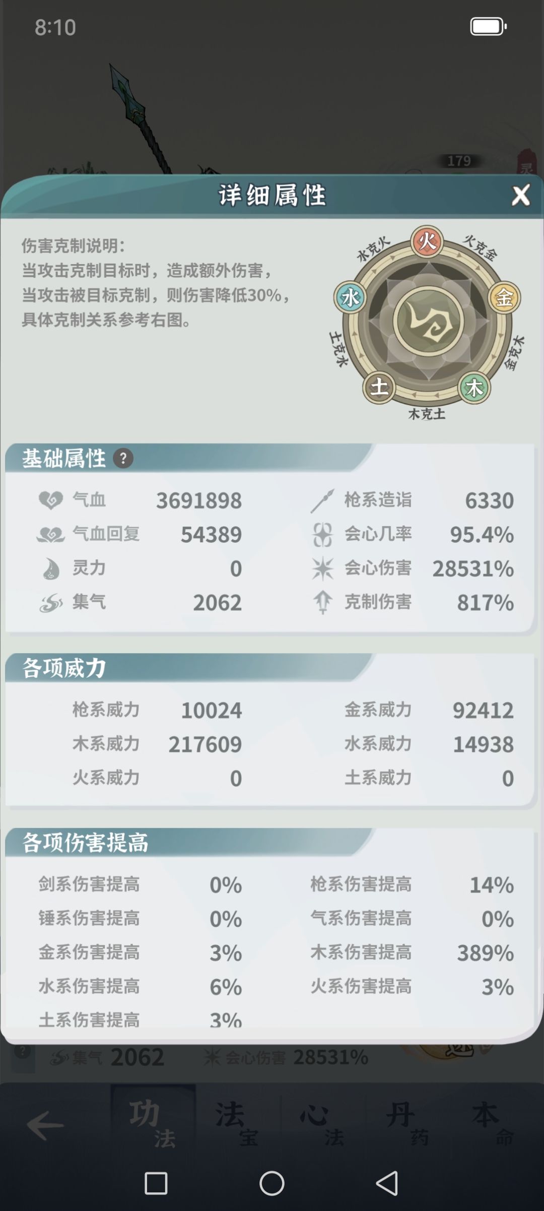 学到了 3