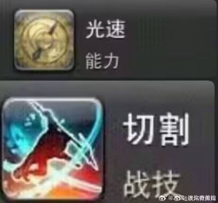 手游招募截图