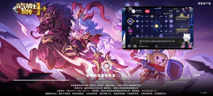 什么鬼一直卡在这里截图