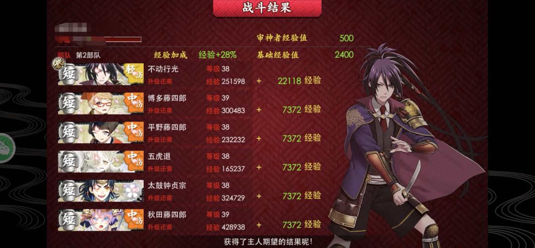 sada酱修行归来后开启闪避枪爹技能 1