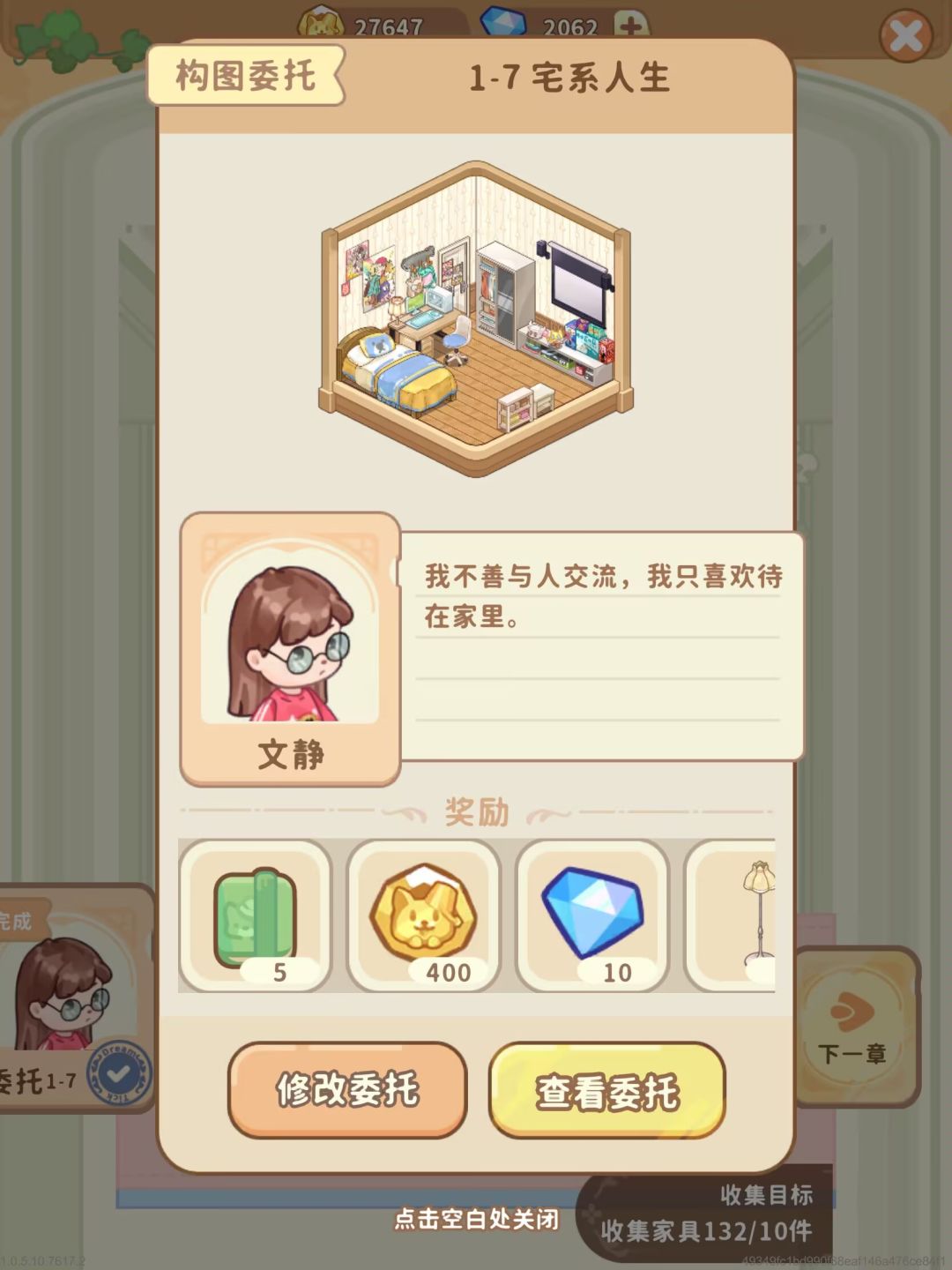 一些tips 3
