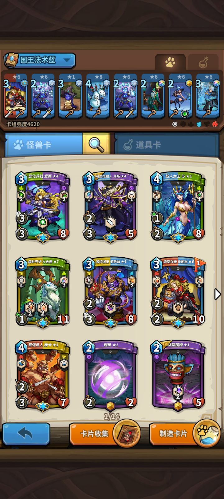 发生了什么?给我个瓜截图