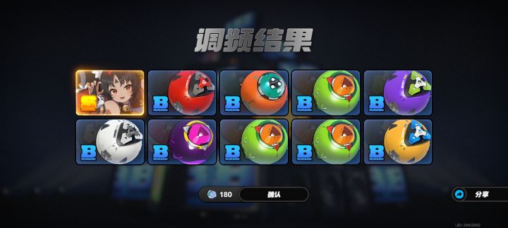 绝区零开局,泪目截图