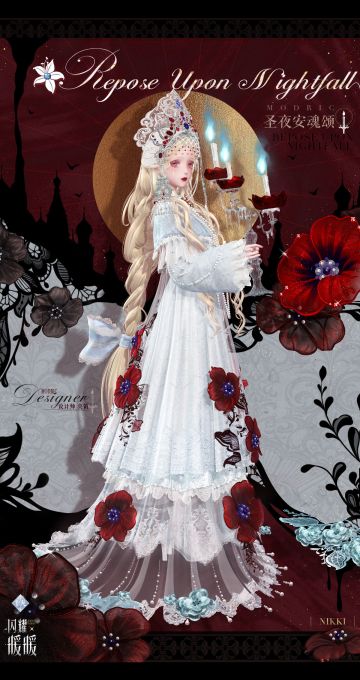 【限时套装展示】圣夜安魂颂 | 7月17日更新