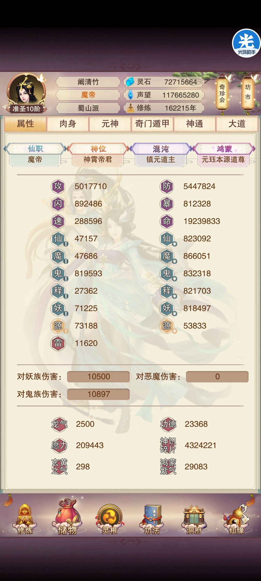 双500纪念 1