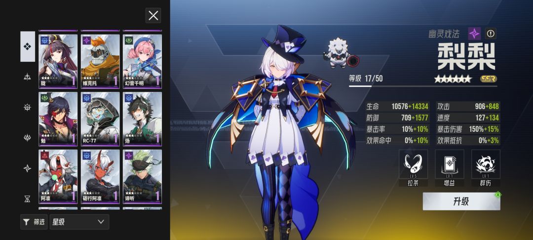 现在毒队还值得培养嘛 4